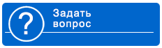 tzar vopros